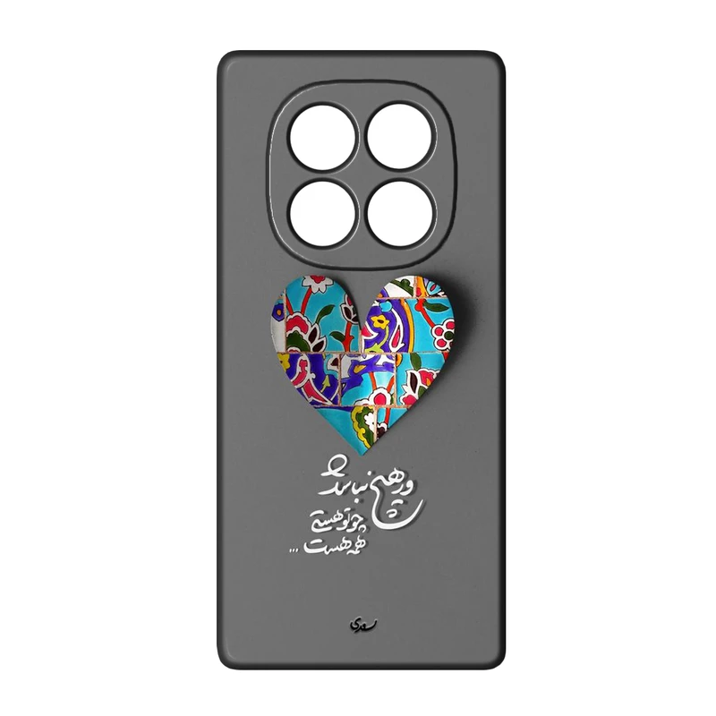 کاور طرح شعر کد 167 مناسب برای گوشی موبایل شیائومی Redmi Note 14 Pro 4G / Poco X7