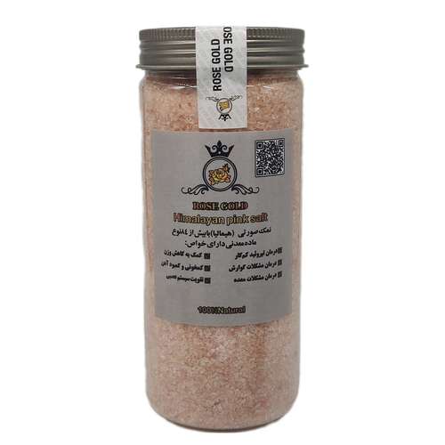 نمک صورتی هیمالیا رزگلد - 800 گرم