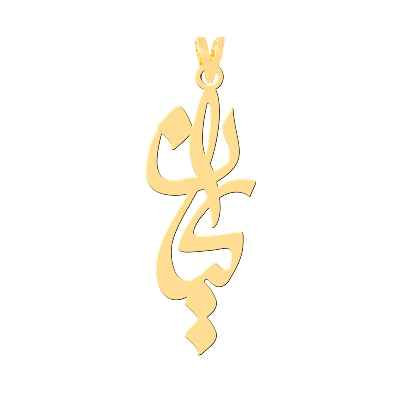 آویز گردنبند طلا 18 عیار زنانه کرابو طرح کیان مدل Kr30301