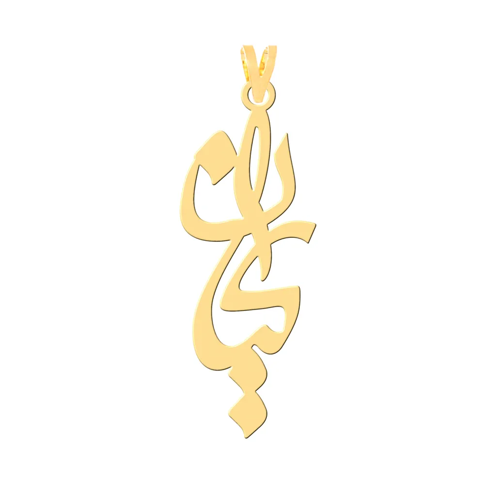 آویز گردنبند طلا 18 عیار زنانه کرابو طرح کیان مدل Kr30301