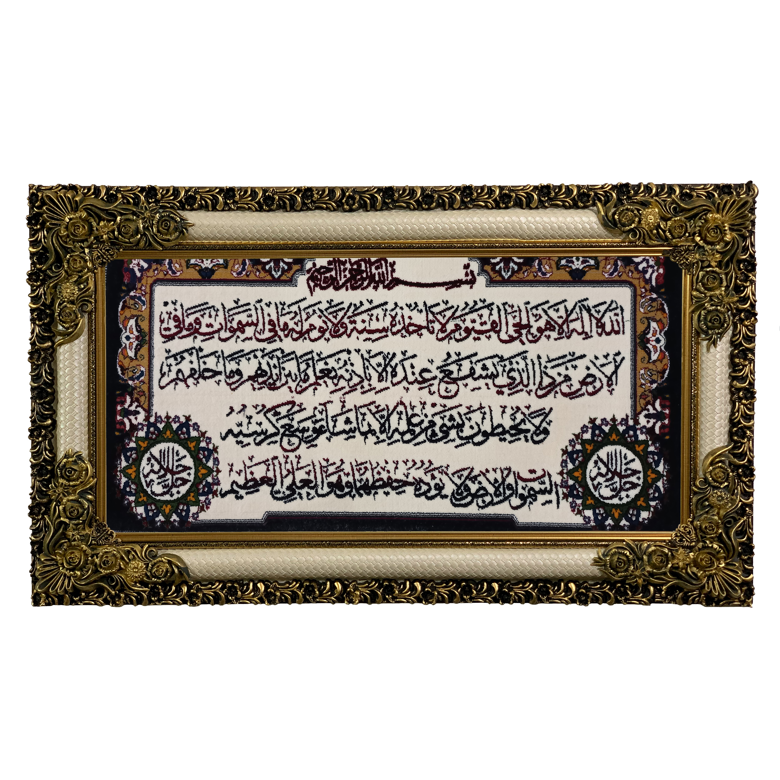 تابلو فرش ماشینی طرح دستبافت مدل آیت اکرسی کد 7798