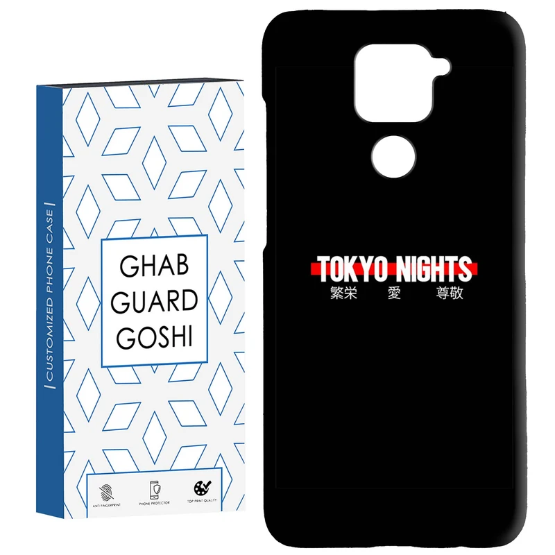 کاور قاب گارد گوشی طرح نوشته کد Dimo-468 مناسب برای گوشی موبایل شیائومی Redmi Note 9 