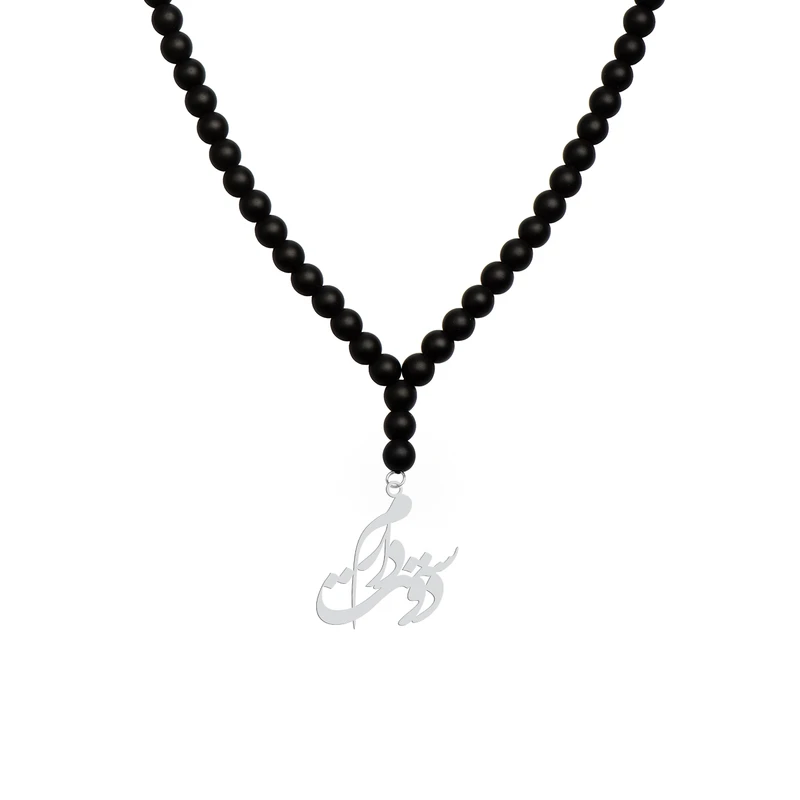 گردنبند هایکا طرح نوشته دوستت دارم  مدل S.ha1-380