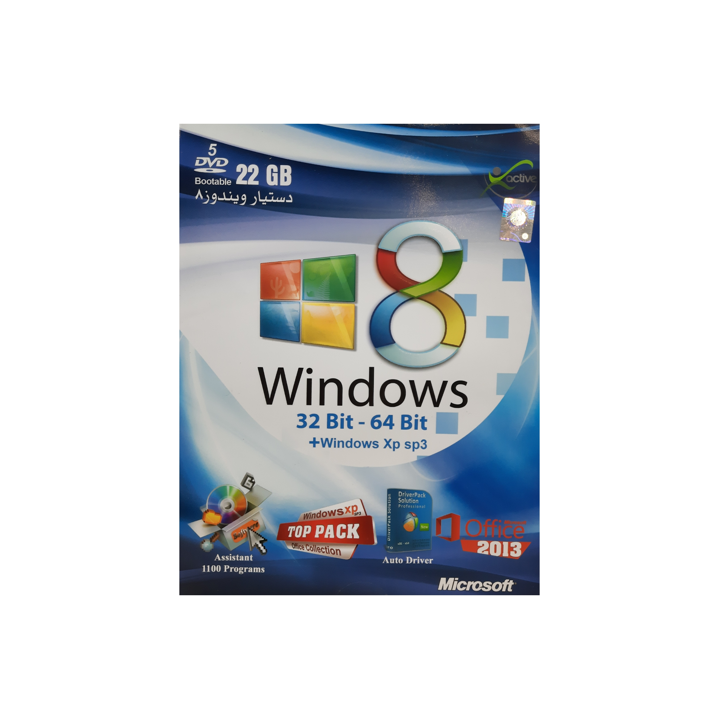 سیستم عامل windows 8 + windows xp sp3 + office 2013 + auto driver + assistant نشر اکتیو