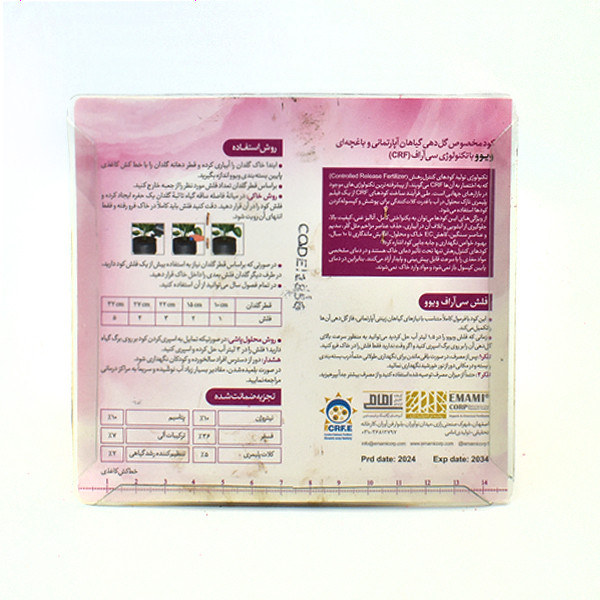 کود کنترل رهش 10-36-10 مدل VIVO بسته 5 عددی