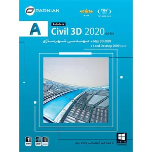 مجموعه نرم افزاری Autodesk Civil 3D نسخه 2020 64Bit  نشر پرنیان
