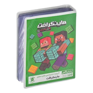 آلبوم کارت طرح ماینکرافت نترایکس مدل استیو و الکس