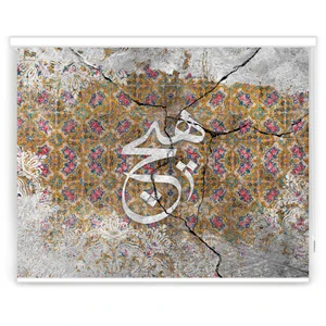 پرده شید مدل F-7139 سایز 200x150 سانتی متر