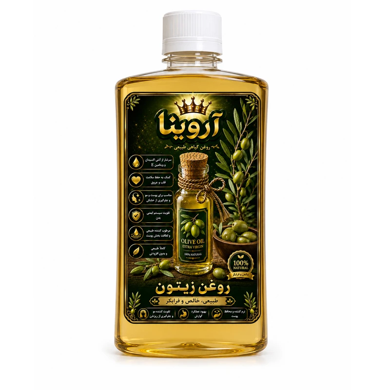 روغن زیتون آروینا مدل OlVOحجم ۱۲۰ میلی لیتر