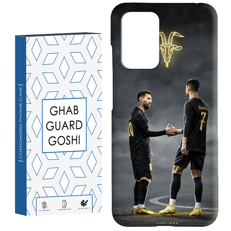 کاور قاب گارد گوشی طرح مسی رونالدو کد Dimo-137 مناسب برای گوشی موبایل شیائومی  Redmi 10 