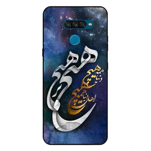 Megafone 7702 Cover For LG K50 S