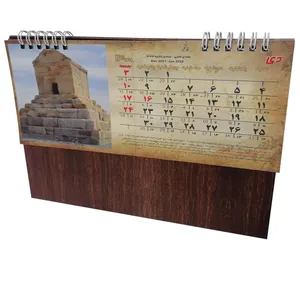    تقویم رومیزی سال 1400 مدل تخت جمشید کد 100