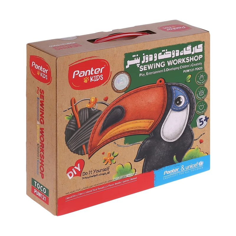  کارگاه دوخت و دوز پنتر-یونیسف مدل توکان