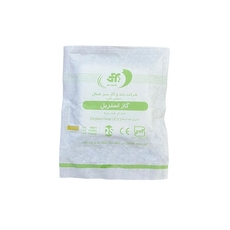 عکس شماره 2 : گاز استریل پادینه سبز مدل ۰۰۵ بسته ۵ عددی