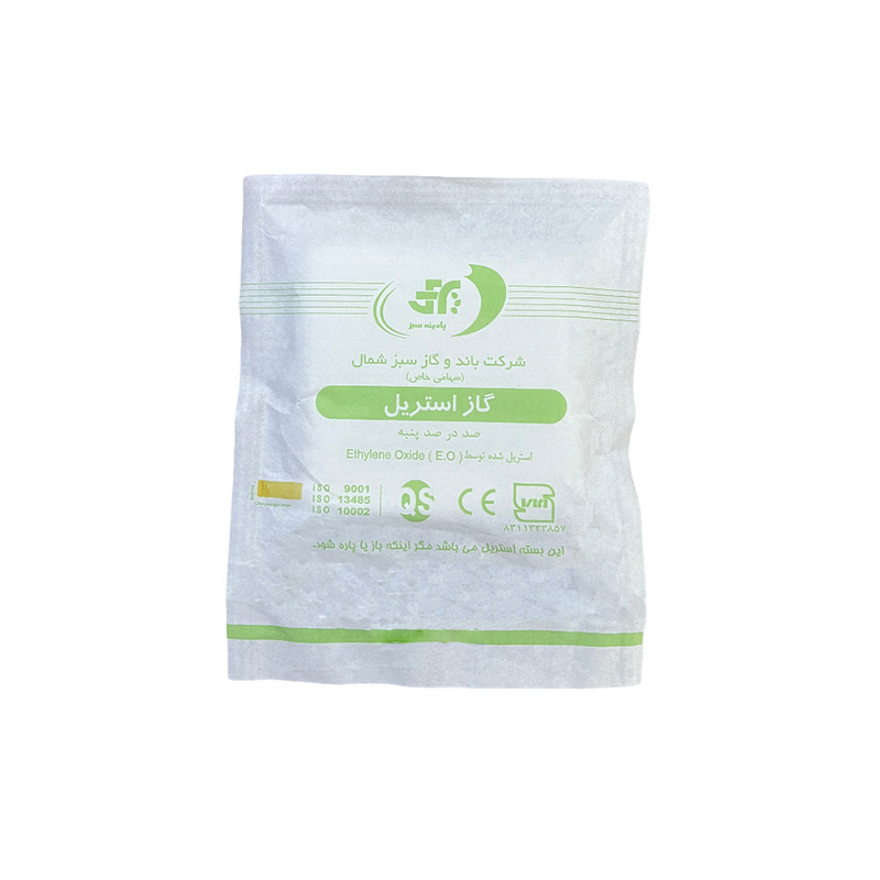 گاز استریل پادینه سبز مدل ۰۰۵ بسته ۵ عددی