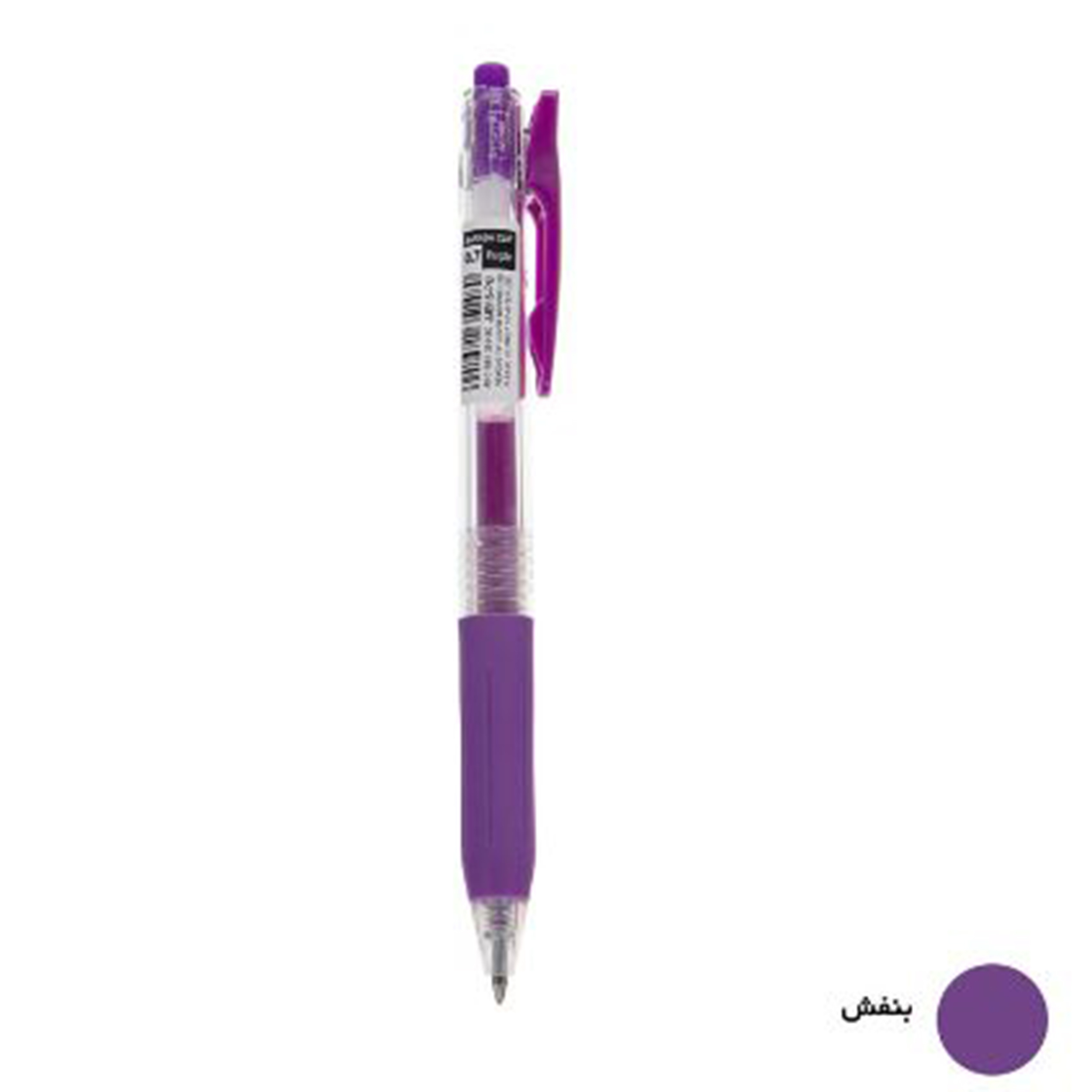 روان نویس زبرا ساراسا کلیپ 0.7 میلیمتر بسته 2 عددی