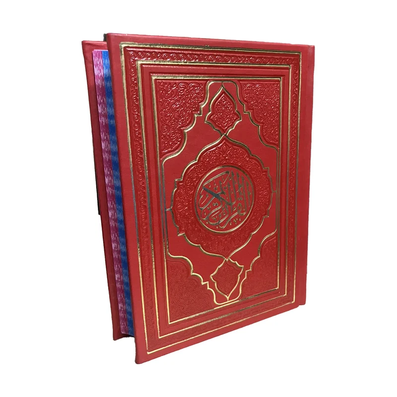 کتاب قرآن کریم ترجمه حسین انصاریان انتشارات هادی مجد
