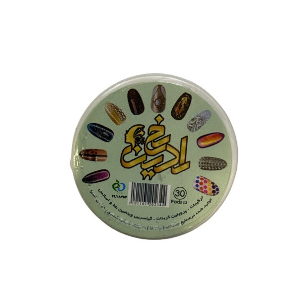 پد لاک پاک کن رادین رخ مدل ELI2 بسته 30 عددی