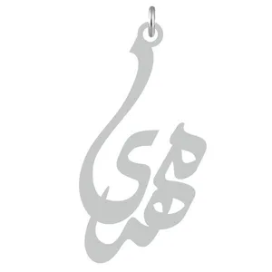 آویز گردنبند نقره کرابو طرح مهری مدل Kn2-671