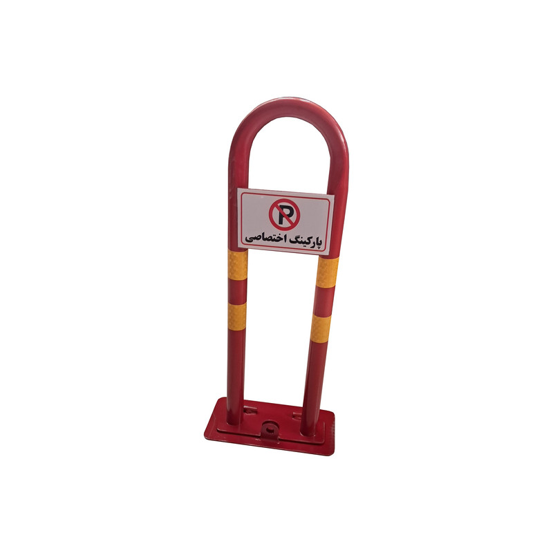 قفل پارکینگ مدل SCO2