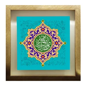 تابلو کاشی طرح صلوات 3 مدل QT 1005