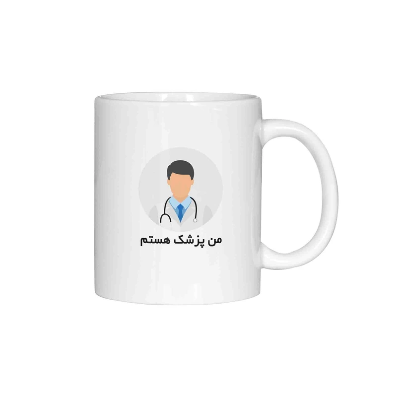 ماگ ژالینو طرح من پزشک  هستم کد 001