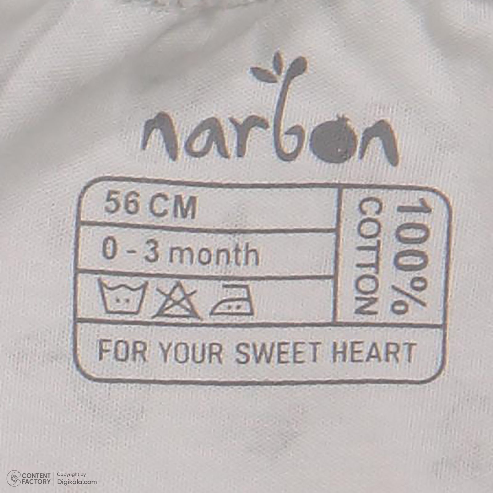 ست تی شرت و شلوار نوزادی ناربن مدل 1521486-84 -  - 7