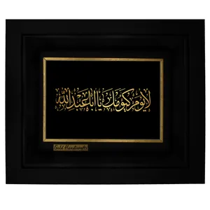 تابلو طلا کوب زرکات طرح لا یوم‏ کیومک یا ابا عبدالله  مدل a17