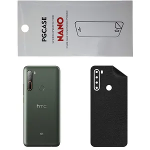 STAR CH Back Skin For HTC U20