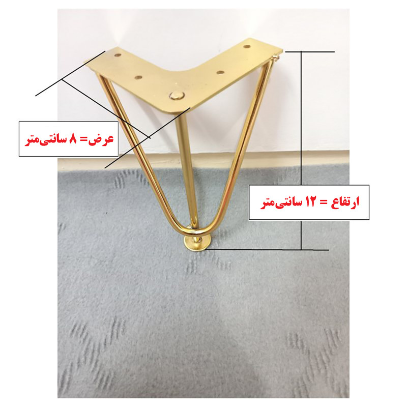 پایه میز مدل سکه‌ای کد Use12 بسته 4 عددی