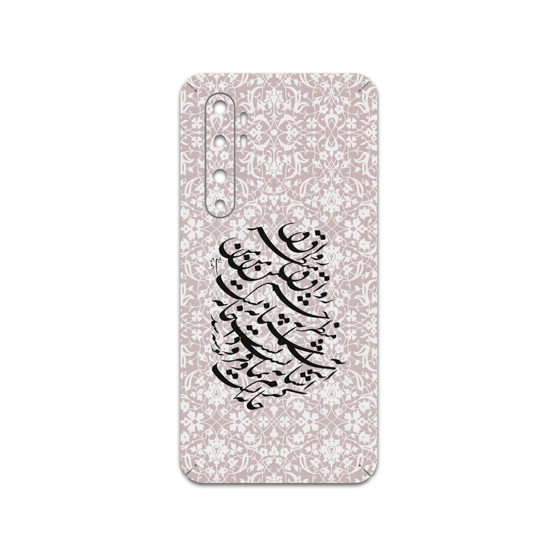 برچسب پوششی ماهوت مدل Nastaliq-2 مناسب برای گوشی موبایل شیائومی Mi Note 10 Lite
