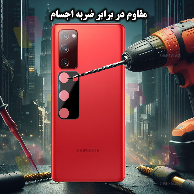 محافظ لنز دوربین شیشه ای شهر گلس مدل LFUD20 مناسب برای گوشی موبایل سامسونگ Galaxy A07 4G