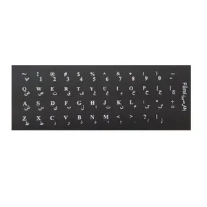 برچسب حروف فارسی کیبورد مدل DH-111