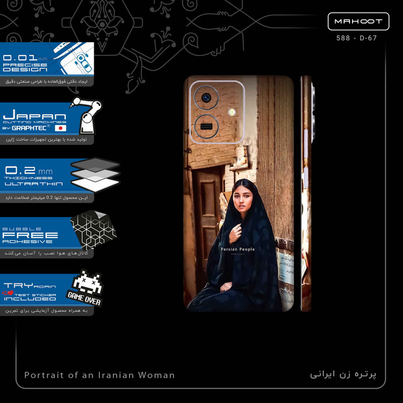 برچسب پوششی ماهوت مدل Portrait of an Iranian Woman-FullSkin مناسب برای گوشی موبایل آنر Play 10
