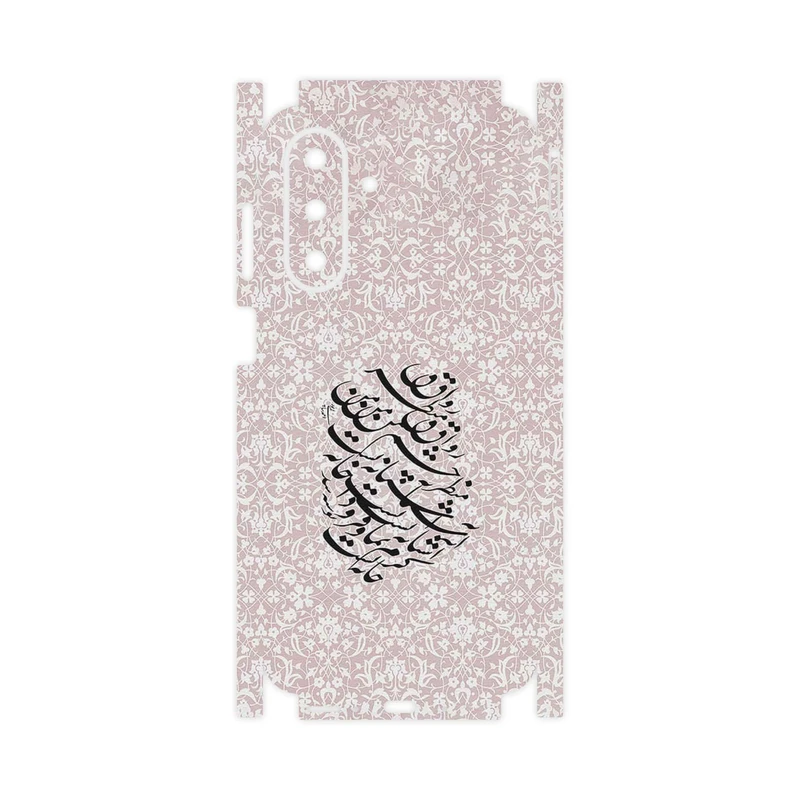 برچسب پوششی ماهوت مدل Nastaliq_2-FullSkin مناسب برای گوشی موبایل سامسونگ Galaxy A26
