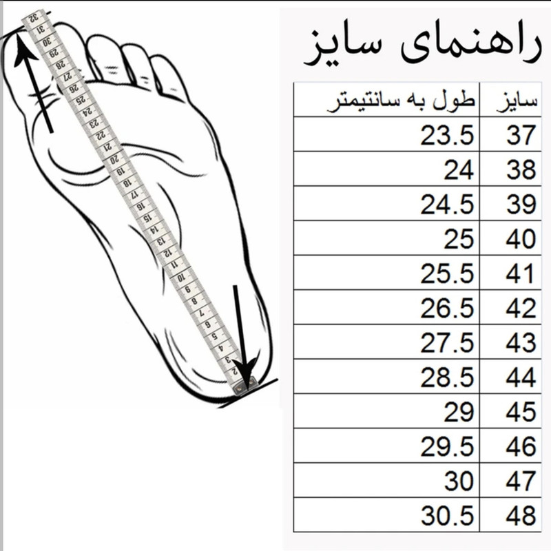 کفش روزمره زنانه مدل 22470