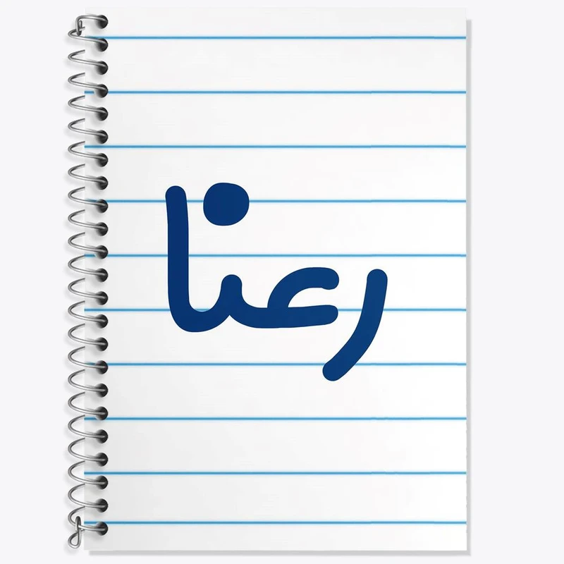 دفتر لغت 50 برگ خندالو مدل رعنا کد 8308