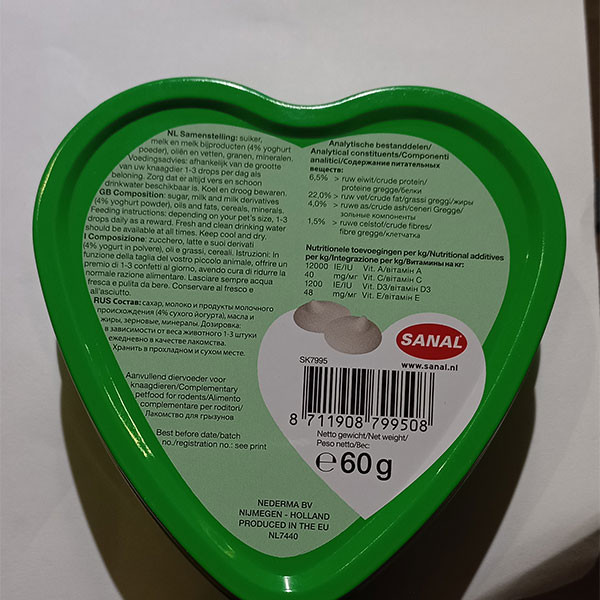 مکمل جوندگان سانال مدل مولتی ویتامین قلبی طعم ماست خامه‌ای وزن 60 گرم