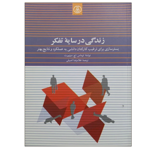 عکس شماره 1