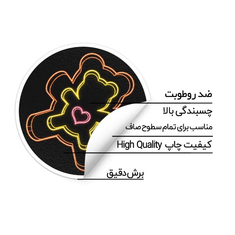 استیکر لپ تاپ ماسا دیزاین طرح خرس مدل STK948