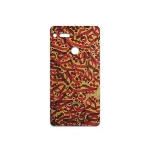 MAHOOT Nastaliq-6 Cover Sticker for Essential PH-1