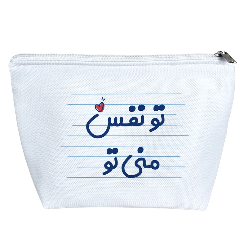 کیف لوازم آرایش دخترانه خندالو مدل تو نفس منی تو کد 4139