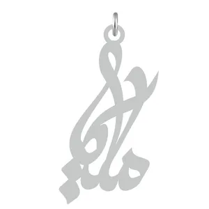 آویز گردنبند نقره کرابو طرح ملیکا مدل Kn2-632
