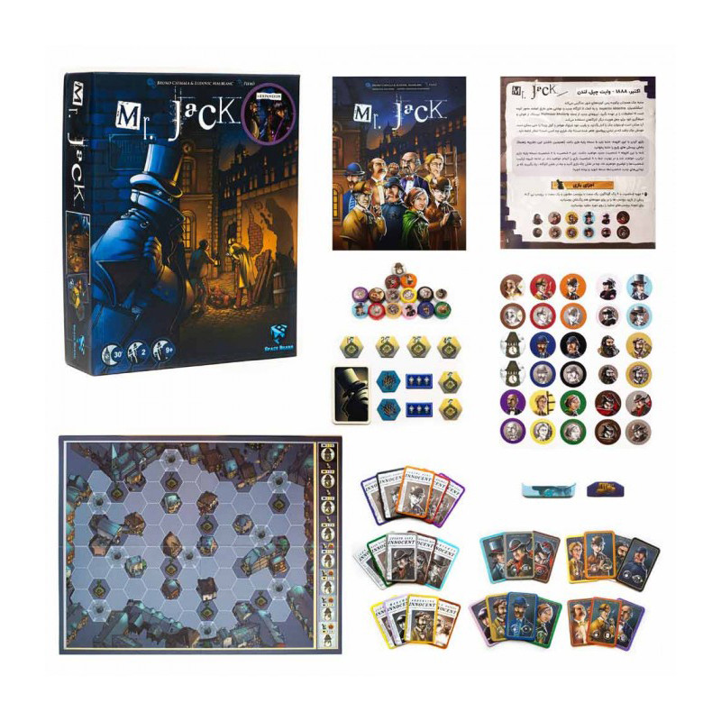 بازی فکری مدل MR. JACK