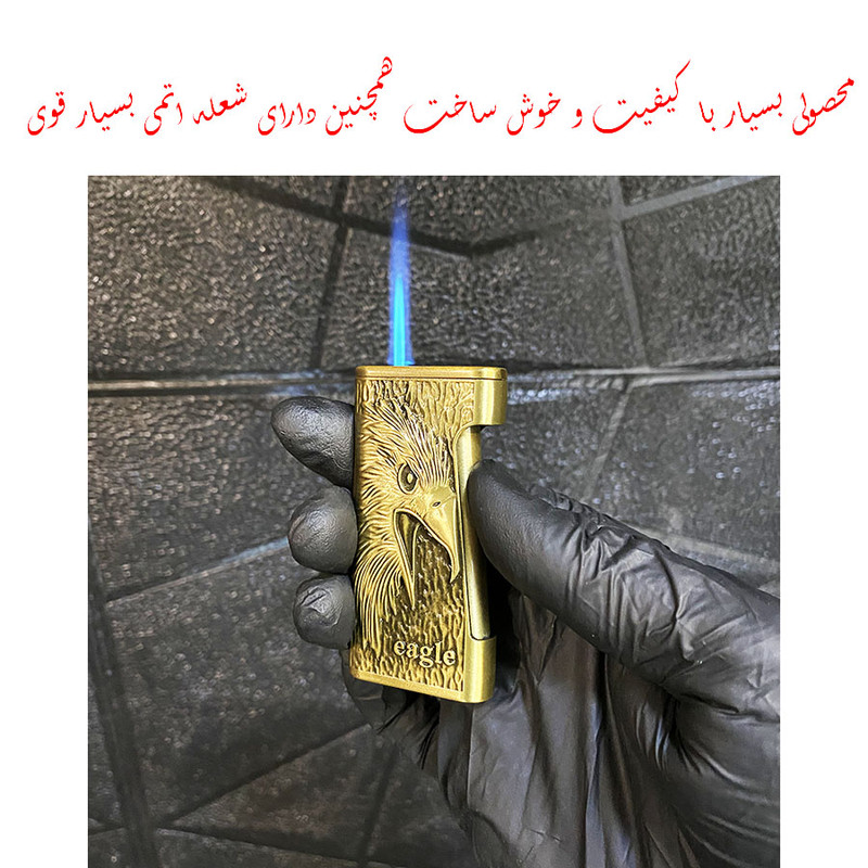 فندک مدل بغلزن اتمی طرح عقاب مخوف