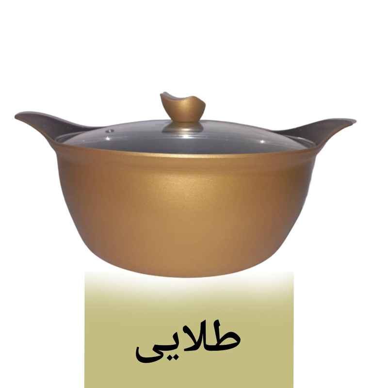 سرویس پخت و پز 13 پارچه مدل BST13