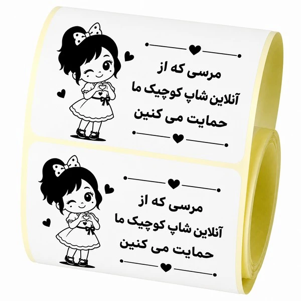 برچسب نشانگر مدل تشکر از خرید طرح حمایت از آنلاین شاپ بسته 100 عددی