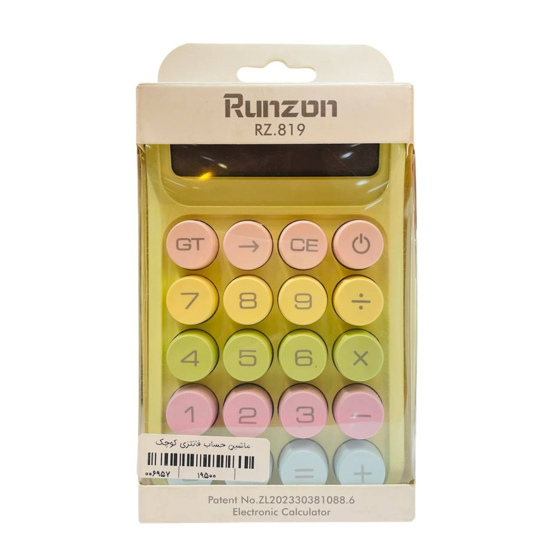 ماشین حساب مدل فانتزی RZ.819