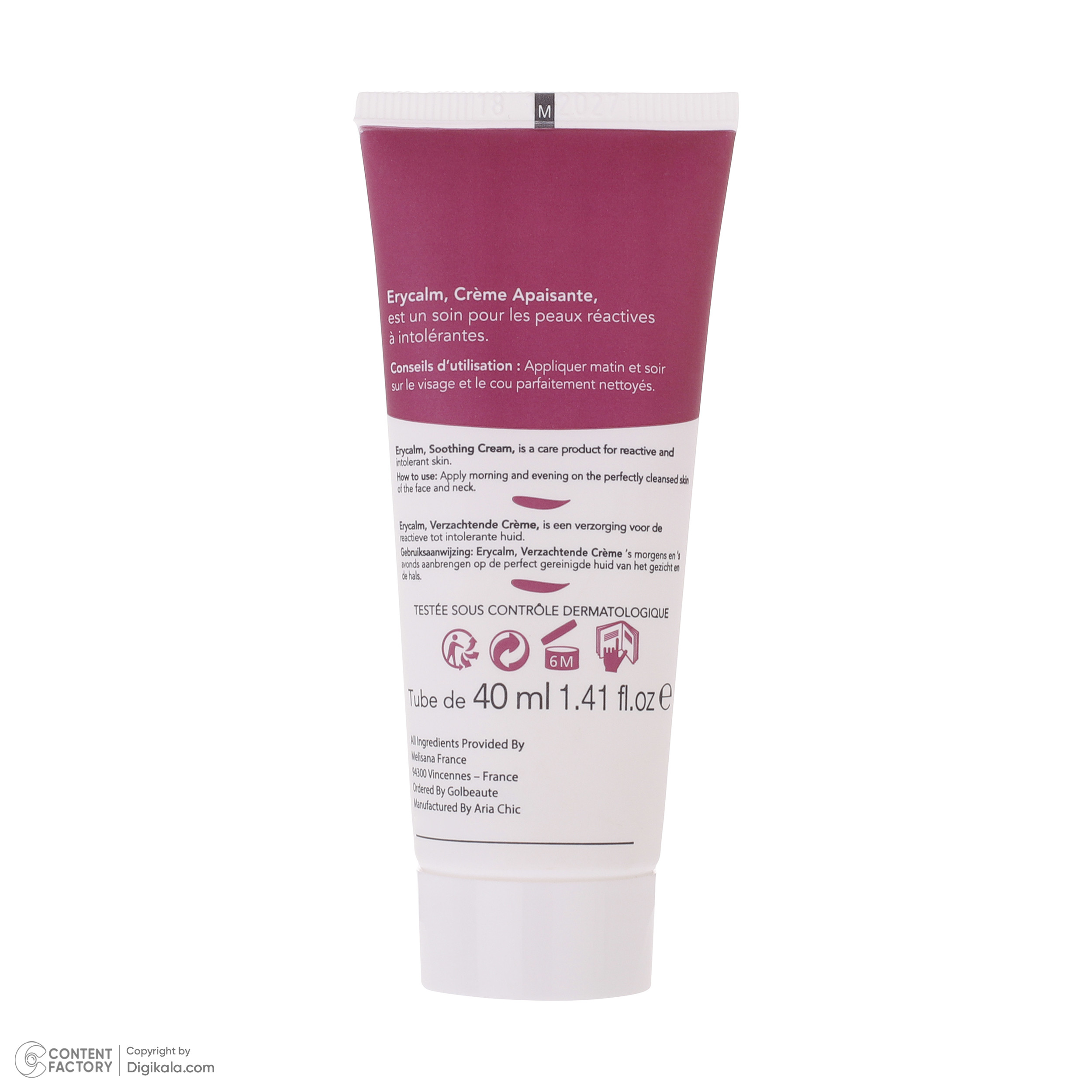 کرم التیام بخش درماگور مدل اریکالم حجم 40 میلی لیتر