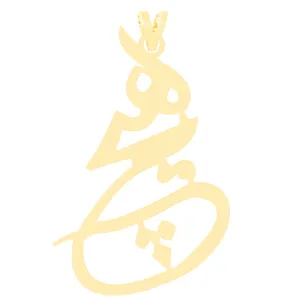 آویز گردنبند طلا 18 عیار زنانه الن نار مدل N3255 طرح هيچ